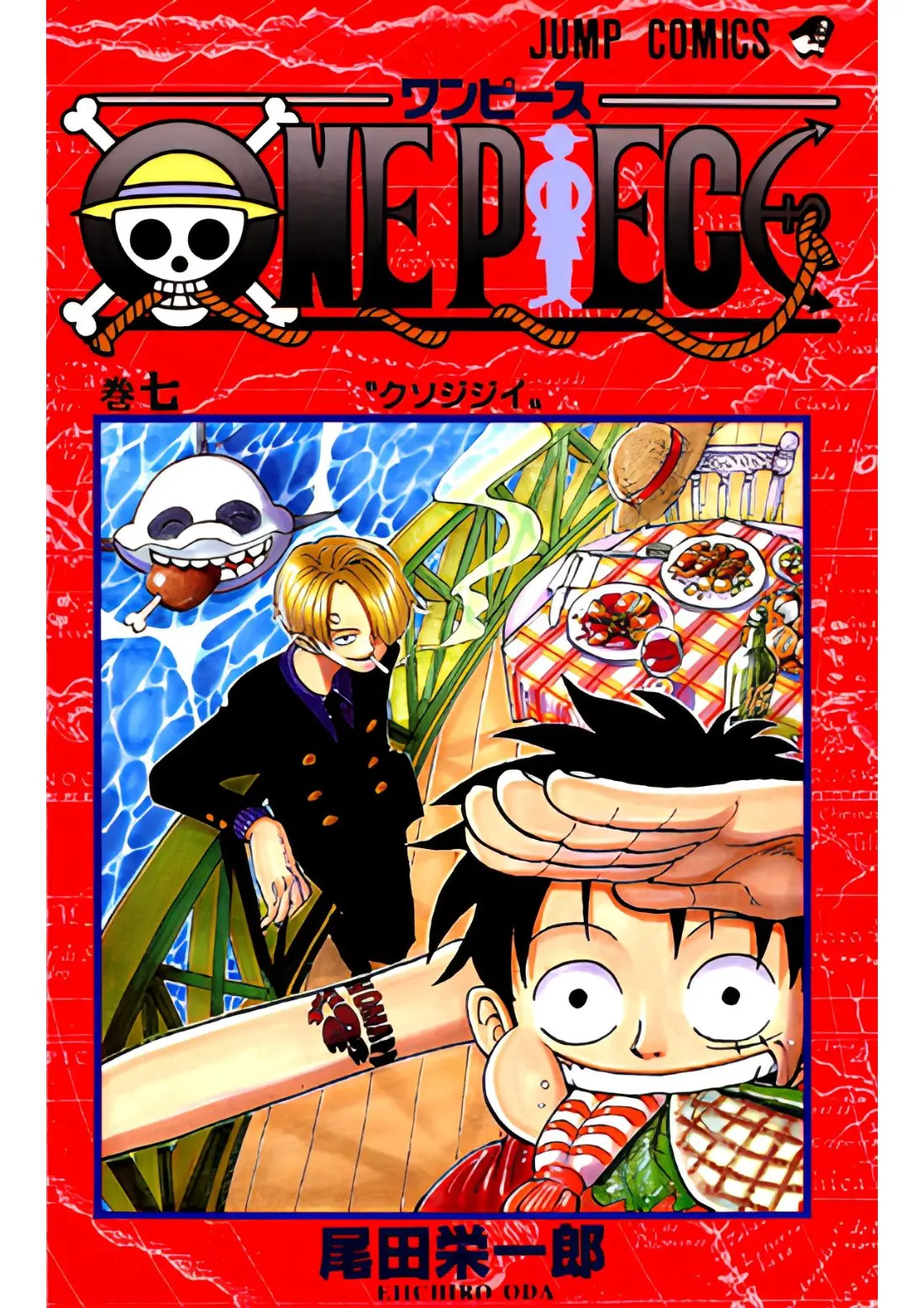 Capa de One Piece Vol. 07