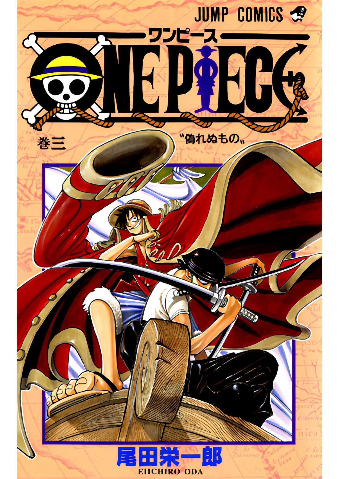 Capa de One Piece Vol. 03