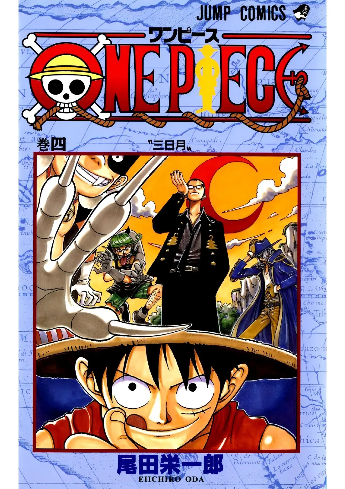 Capa de One Piece Vol. 04