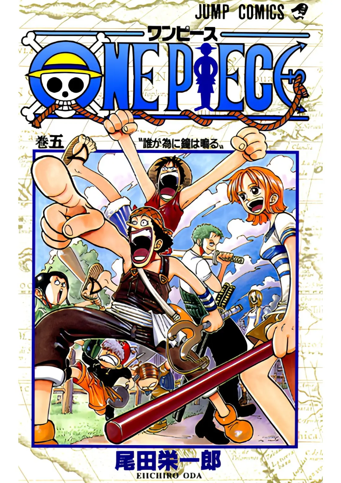 Capa de One Piece Vol. 05